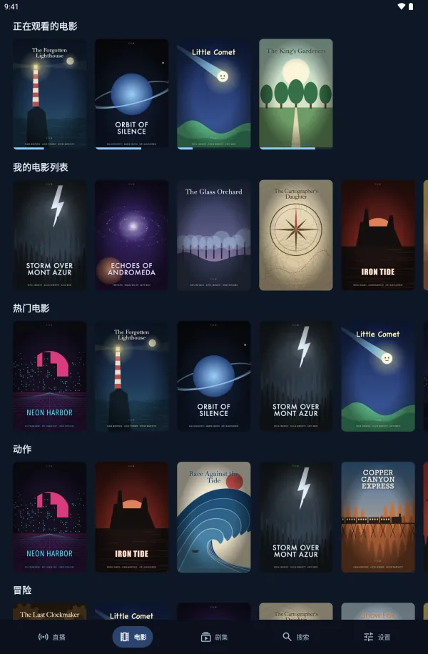 Android 平板上的 Velaria Player:继续观看和热门电影